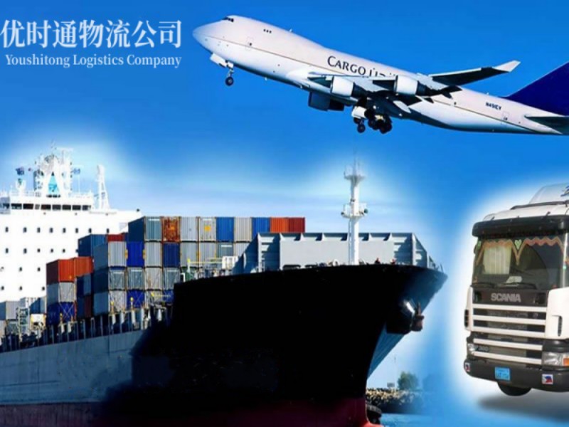 北湖到葡萄牙空运锂电池注意事项